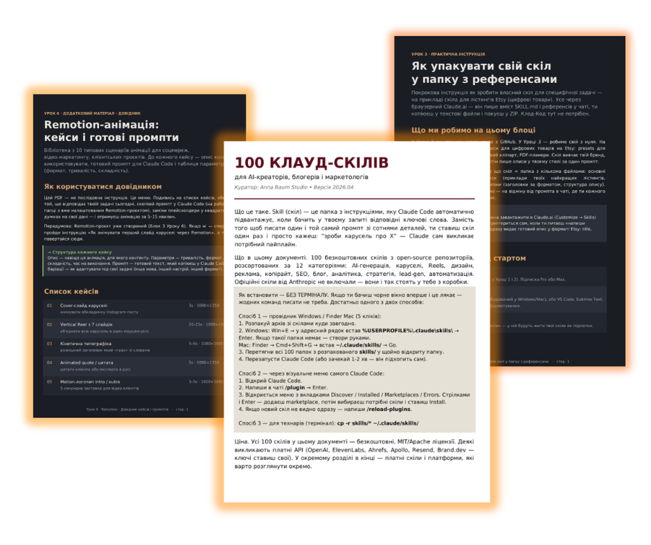 webinar - 2026-05-05T202325.364